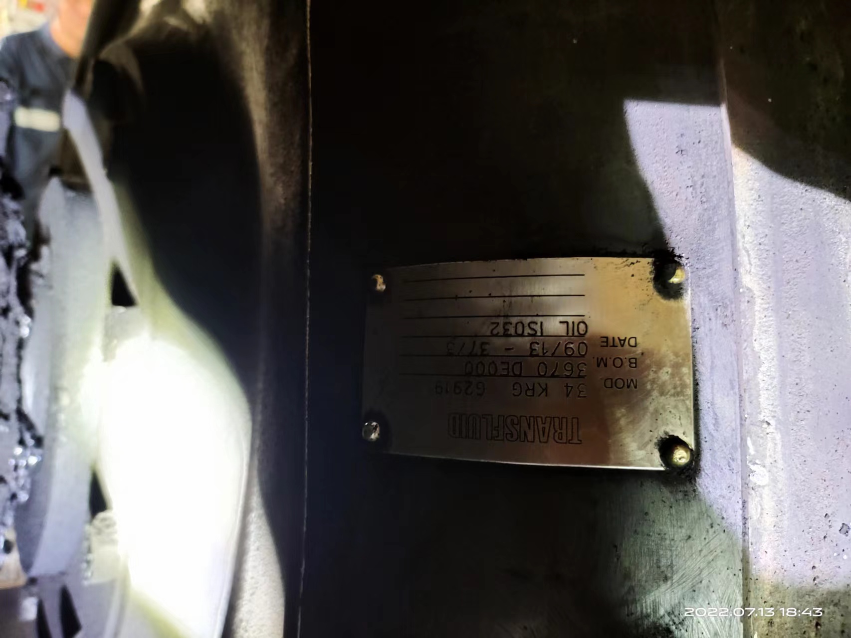 Transfluid KSL系列调速型液力偶合器
