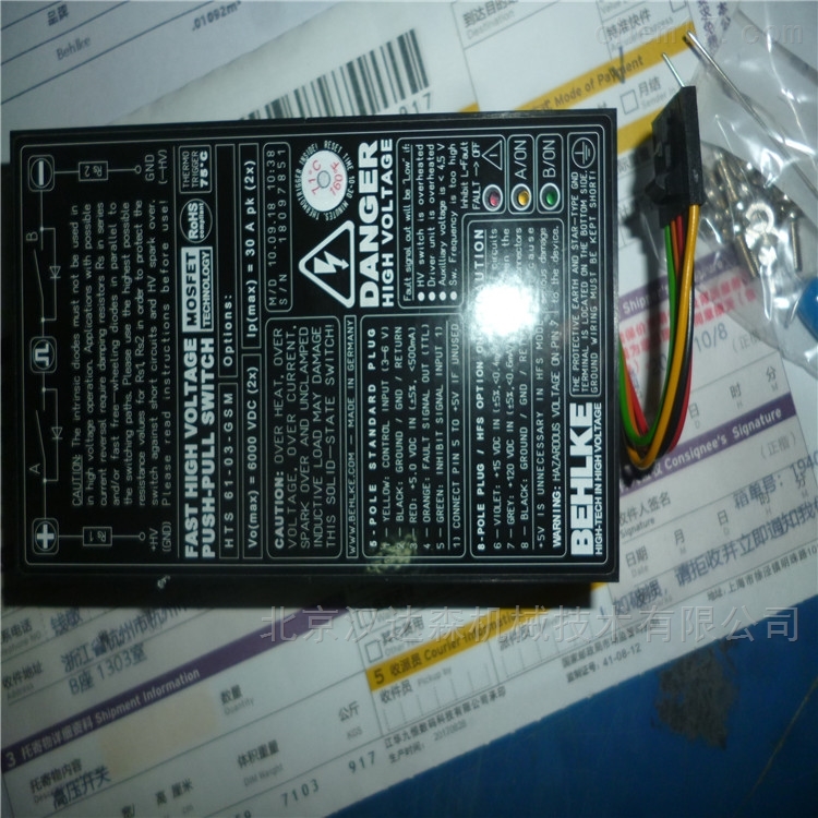 德国Behlke高压开关HTS 91-01-HB-C