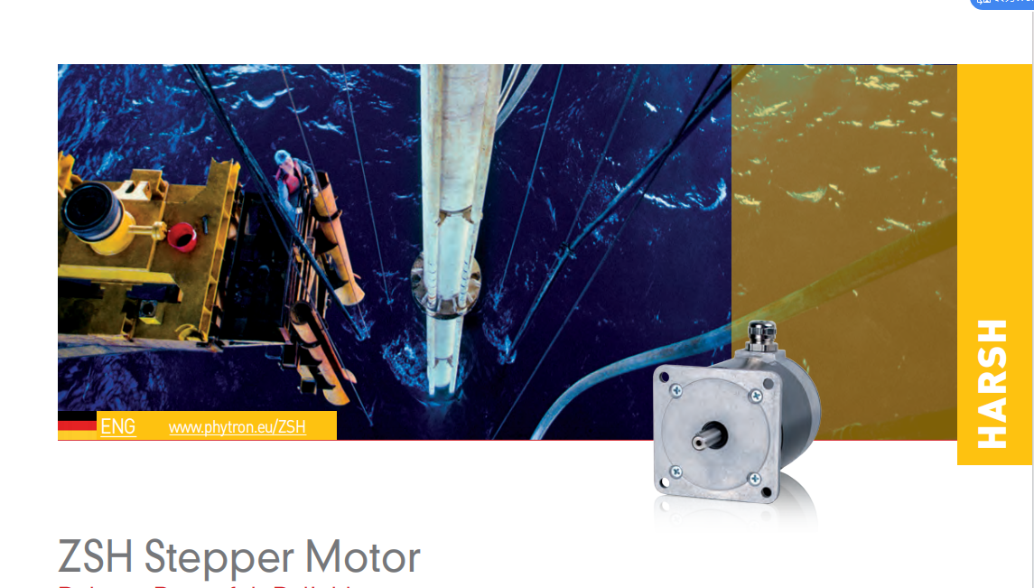 Phytron步进电机 VSH系列直径19至125毫米